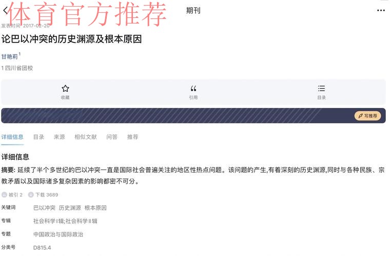 巴萨的结构性决策：从争议到未来的深远影响