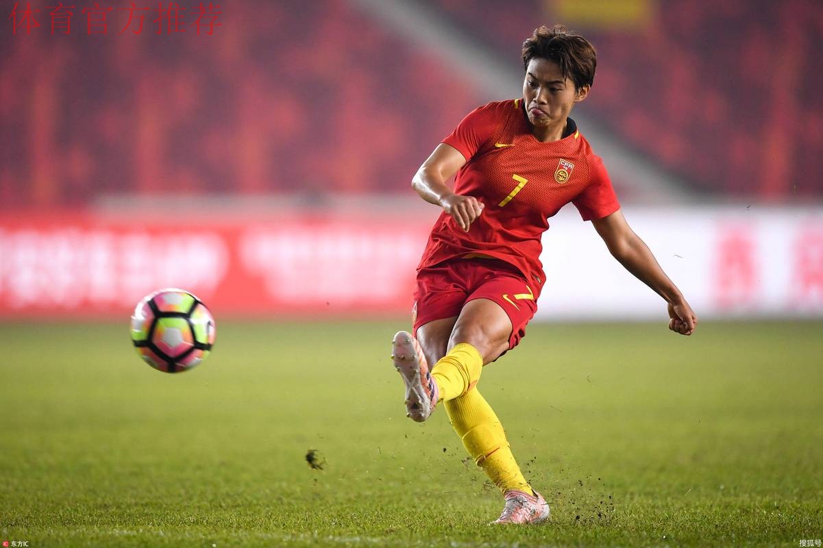 足球报：6场3球3助！王霜感觉只发挥了一半水平