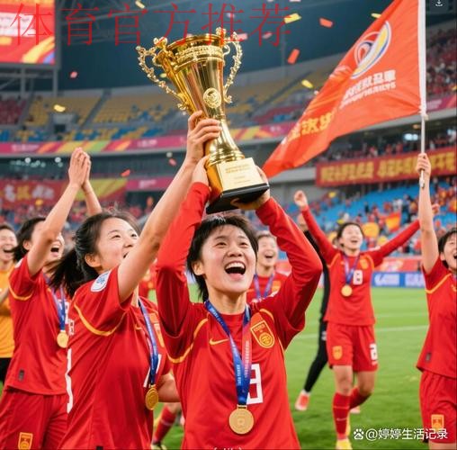 中国女足冲入世界杯 燕京啤酒庆功奖励50万元 中国女足冲入世界杯 燕京啤酒庆功奖励50万元