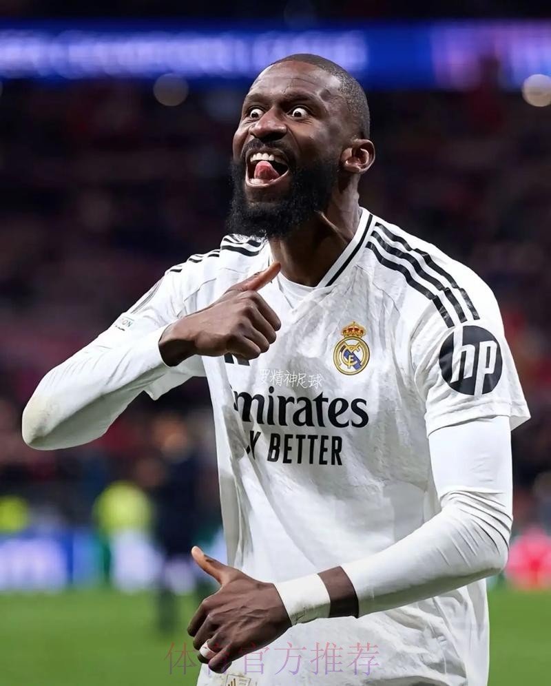 吕迪格未来仍未确定 皇马在关注他对球队的影响