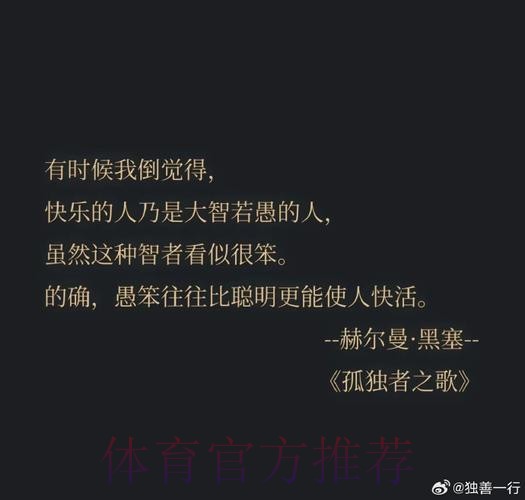 卡瓦哈尔：我的生涯已接近尾声，必须现实一点