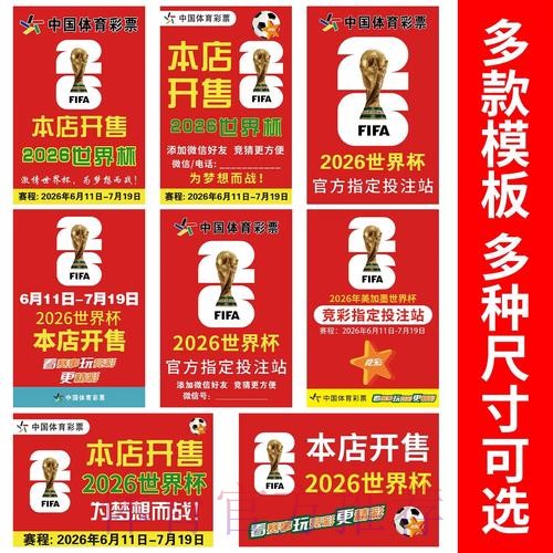 世界杯下注实时 世界杯下注实时