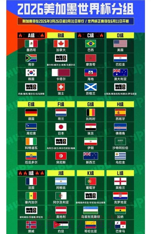世界杯外围在线最佳