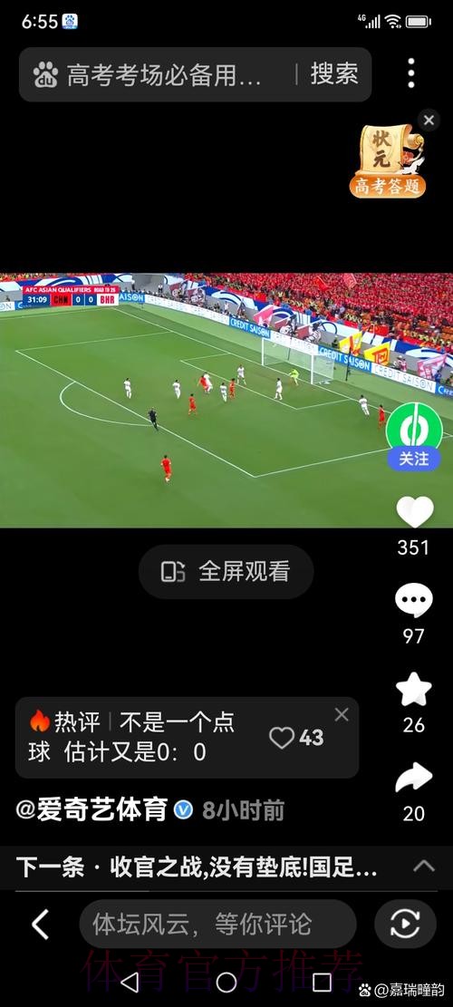 世界杯直播注册 世界杯直播注册