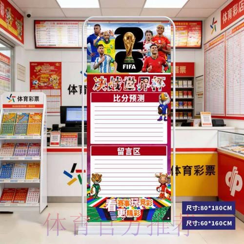 2026世界杯比分推荐入口地址 2026世界杯比分推荐入口地址