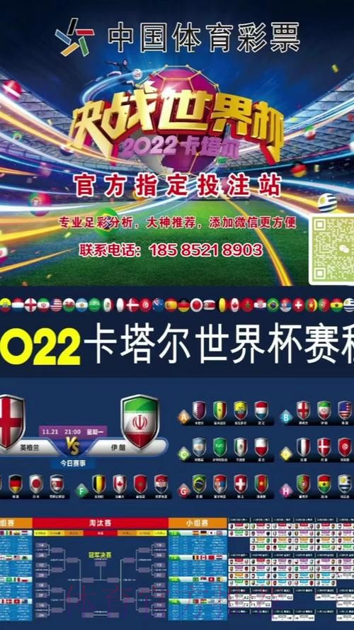 世界杯投注技巧全站 世界杯投注技巧全站