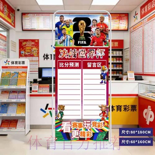 2026世界杯比分APP下载官方 2026世界杯比分APP下载官方
