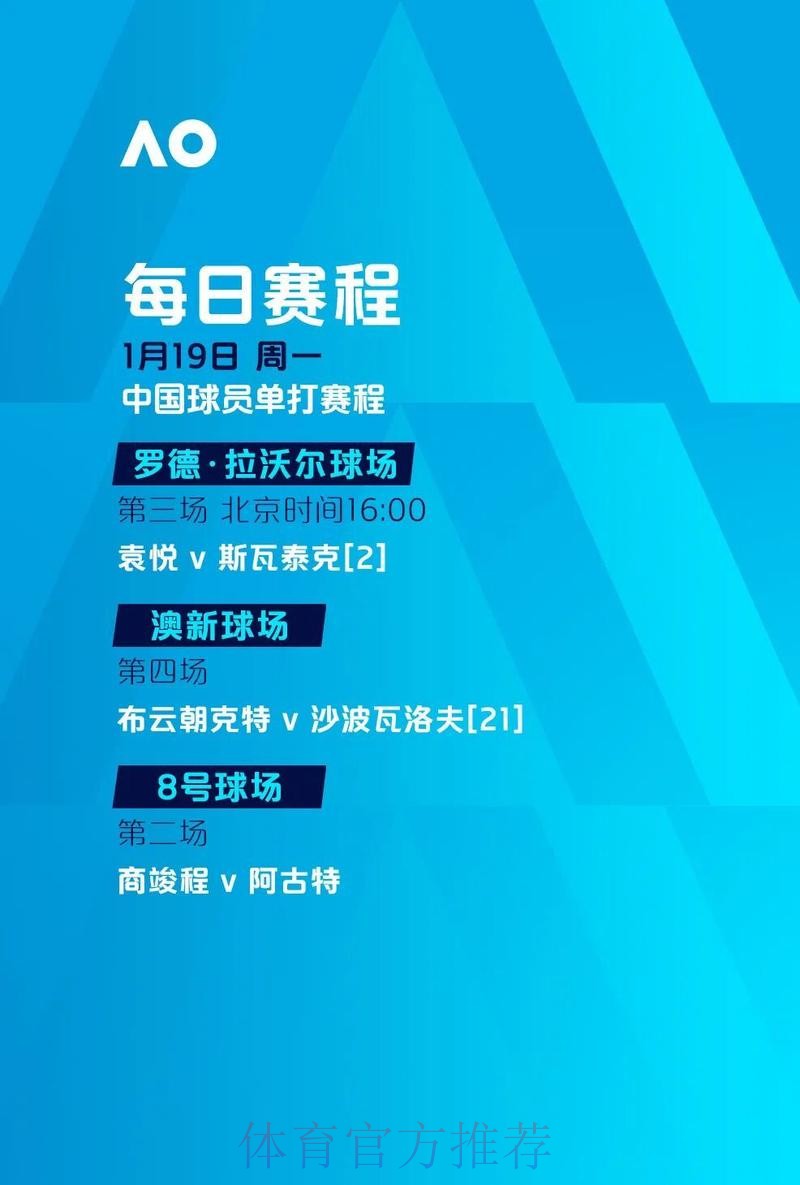 世界杯滚球哪个好最佳 世界杯滚球哪个好最佳