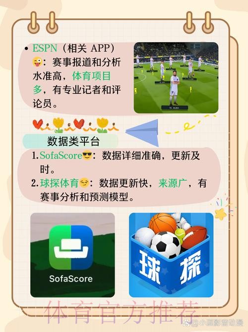 世界杯滚球APP下载 世界杯滚球APP下载
