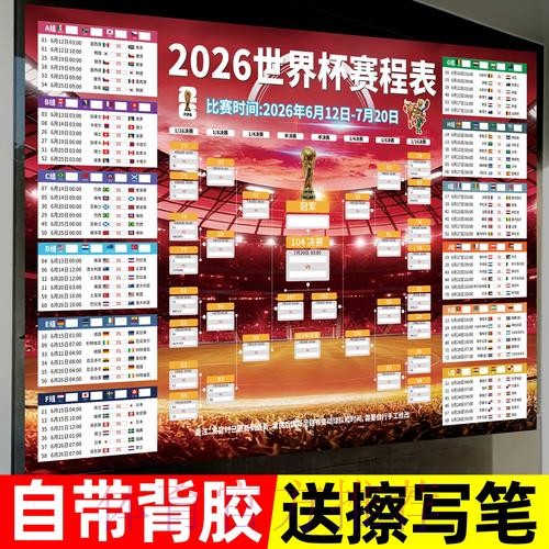 世界杯下注苹果热门