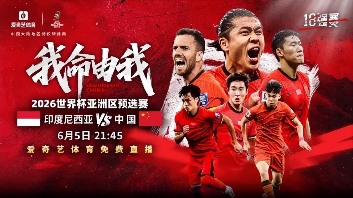 2026世界杯直播在线热门 2026世界杯直播在线热门